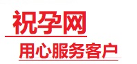 吴起捐卵试管助孕机构-代媽网